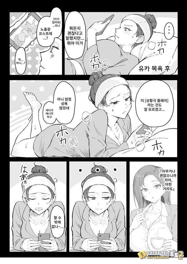 쿨계열 연상 커리어우먼 그녀 존엄파괴 합의강간 쿨계열 연상 커리어우먼 그녀 존엄파괴 합의강간