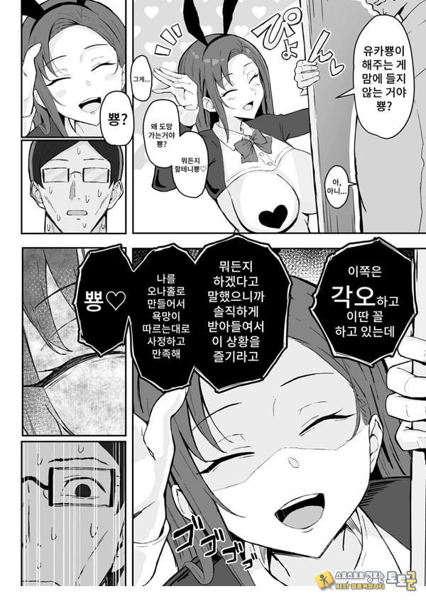 쿨계열 연상 커리어우먼 그녀 존엄파괴 합의강간 쿨계열 연상 커리어우먼 그녀 존엄파괴 합의강간
