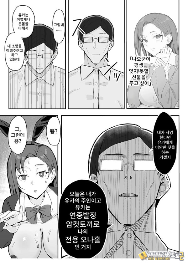 쿨계열 연상 커리어우먼 그녀 존엄파괴 합의강간 쿨계열 연상 커리어우먼 그녀 존엄파괴 합의강간