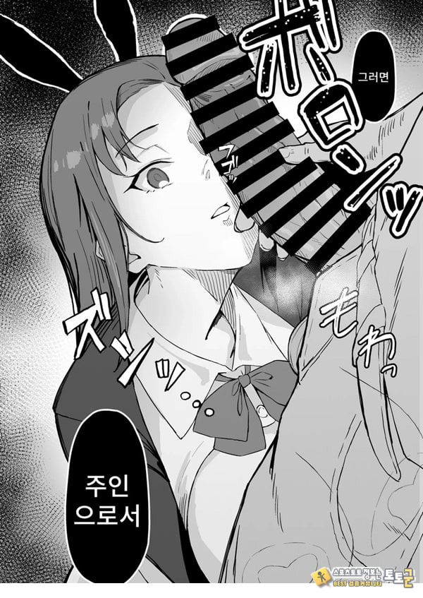 쿨계열 연상 커리어우먼 그녀 존엄파괴 합의강간 쿨계열 연상 커리어우먼 그녀 존엄파괴 합의강간