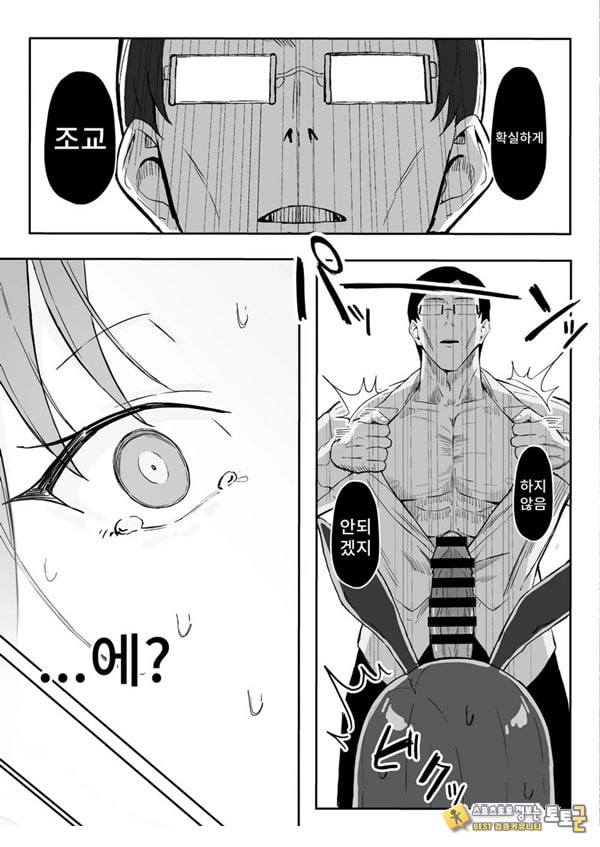 쿨계열 연상 커리어우먼 그녀 존엄파괴 합의강간 쿨계열 연상 커리어우먼 그녀 존엄파괴 합의강간