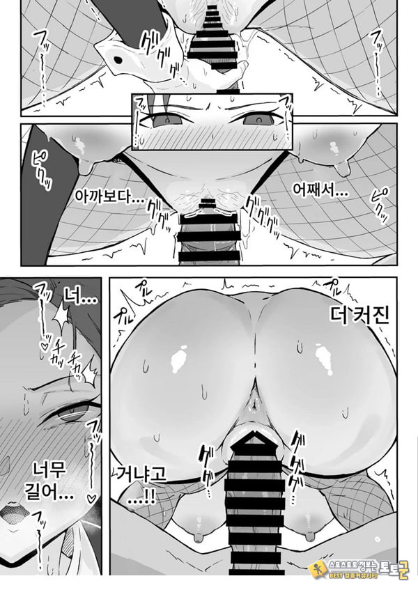 쿨계열 연상 커리어우먼 그녀 존엄파괴 합의강간 쿨계열 연상 커리어우먼 그녀 존엄파괴 합의강간