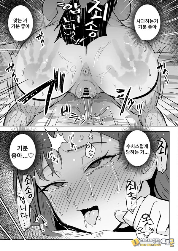 쿨계열 연상 커리어우먼 그녀 존엄파괴 합의강간 쿨계열 연상 커리어우먼 그녀 존엄파괴 합의강간