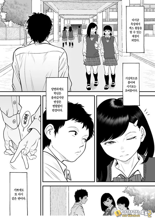 한 번 더 미야조노로 빼고 싶다 한 번 더 미야조노로 빼고 싶다