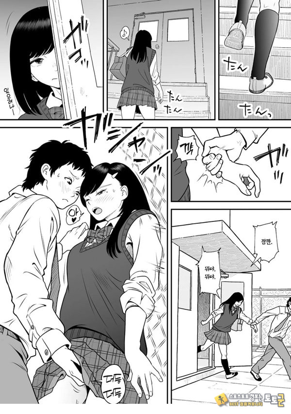 한 번 더 미야조노로 빼고 싶다 한 번 더 미야조노로 빼고 싶다