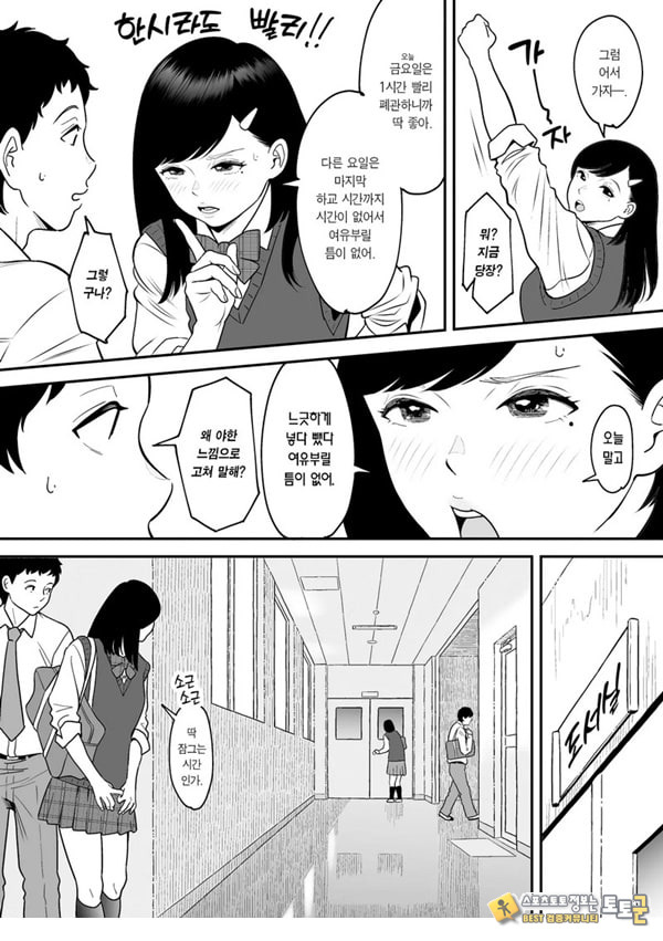 한 번 더 미야조노로 빼고 싶다 한 번 더 미야조노로 빼고 싶다