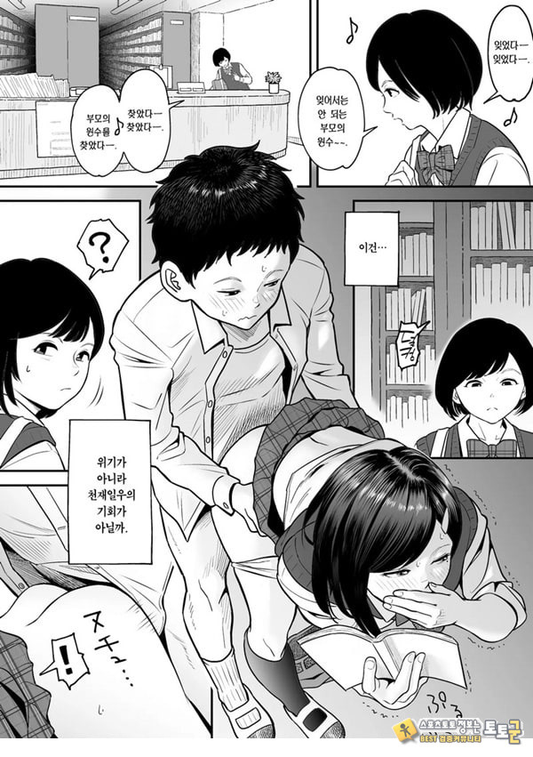 한 번 더 미야조노로 빼고 싶다 한 번 더 미야조노로 빼고 싶다