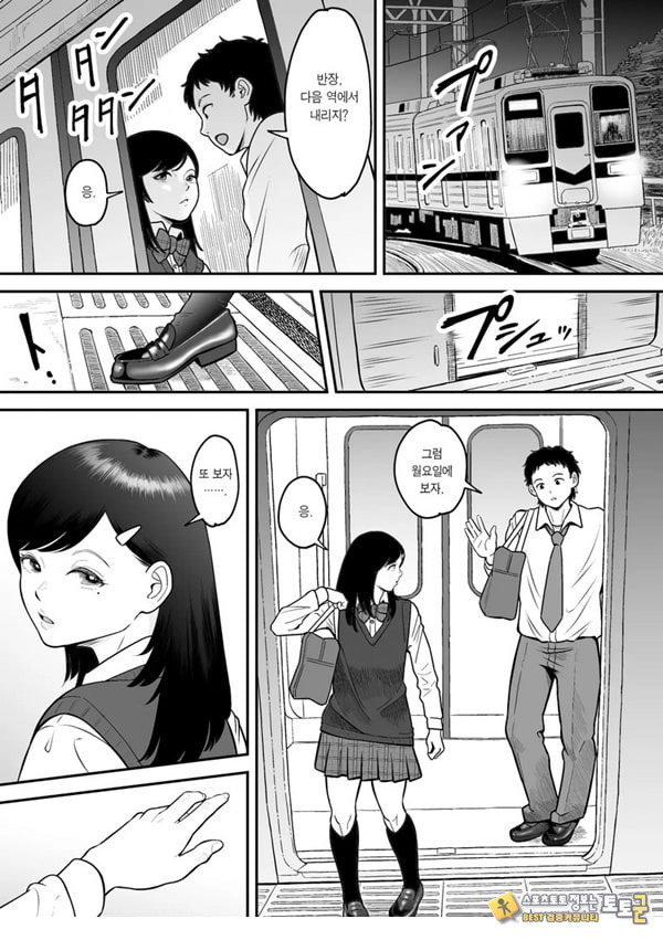 한 번 더 미야조노로 빼고 싶다 한 번 더 미야조노로 빼고 싶다