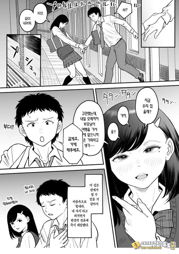한 번 더 미야조노로 빼고 싶다 한 번 더 미야조노로 빼고 싶다
