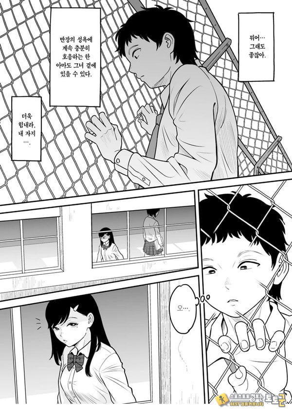 한 번 더 미야조노로 빼고 싶다 한 번 더 미야조노로 빼고 싶다