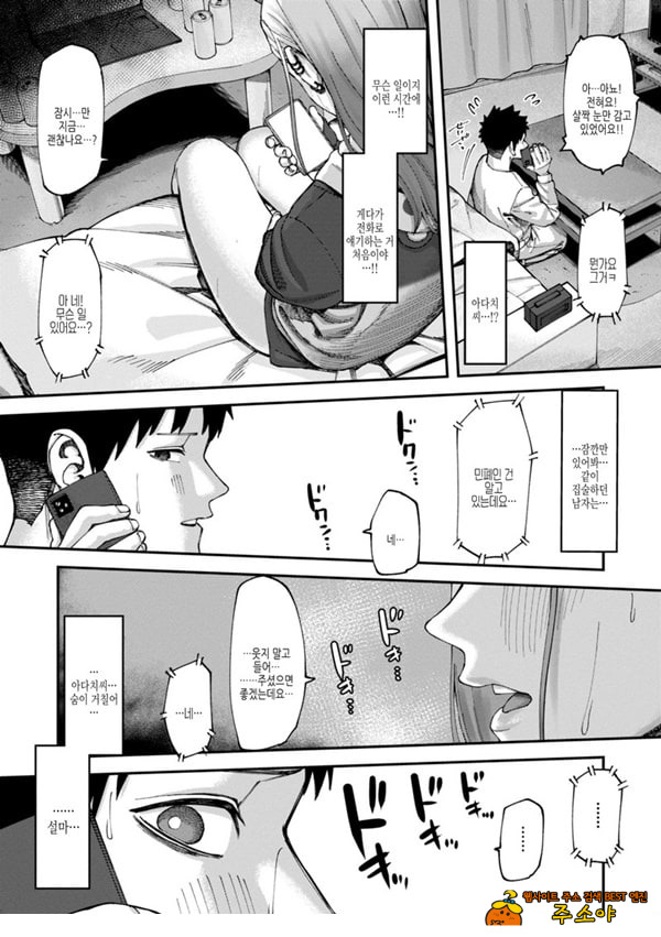 벽 한장
