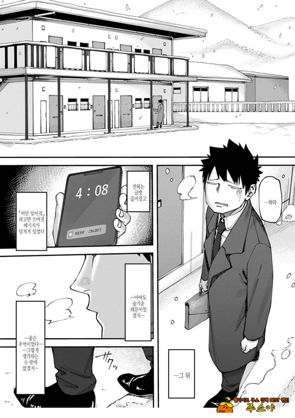 벽 한장