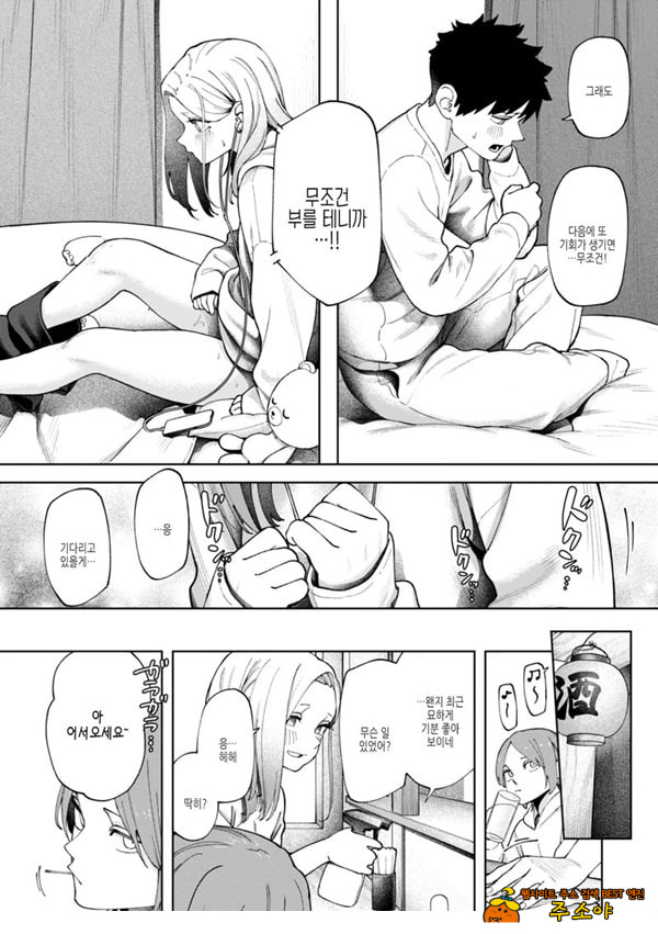 벽 한장 속