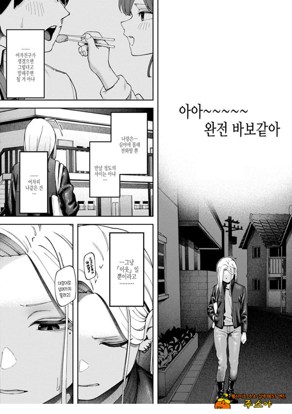 벽 한장 속