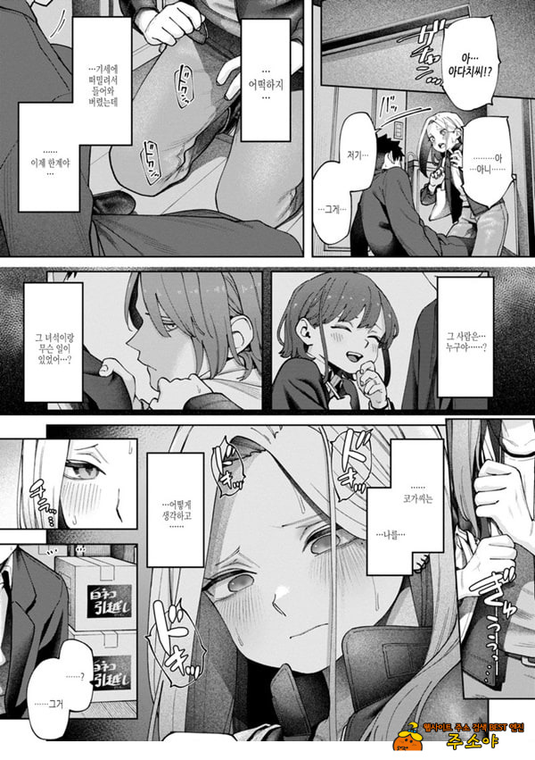 벽 한장 속