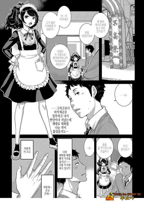 요조 선배는 닿지 않는다 요조 선배는 닿지 않는다