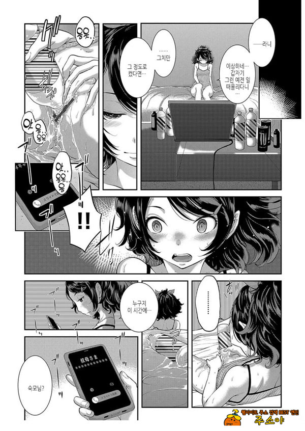 요조 선배는 닿지 않는다 요조 선배는 닿지 않는다