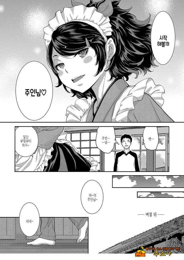 요조 선배는 닿지 않는다 요조 선배는 닿지 않는다