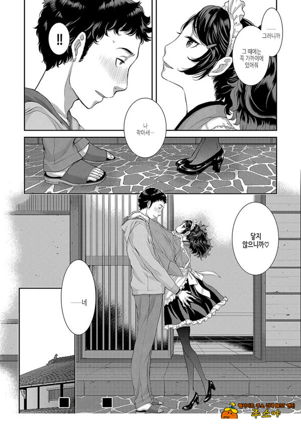 요조 선배는 닿지 않는다 요조 선배는 닿지 않는다