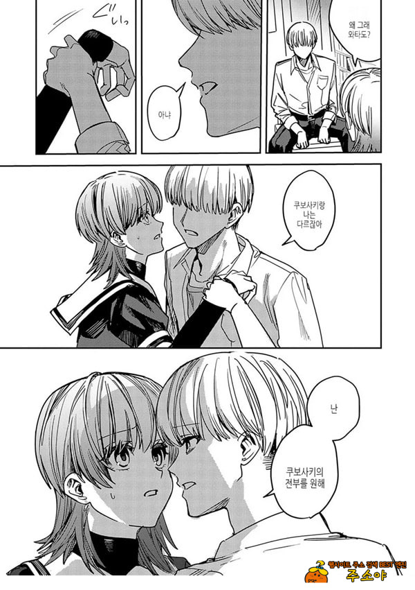 취약성 아이덴티티