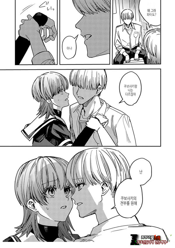 취약성 아이덴티티