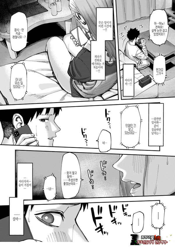 벽 한장