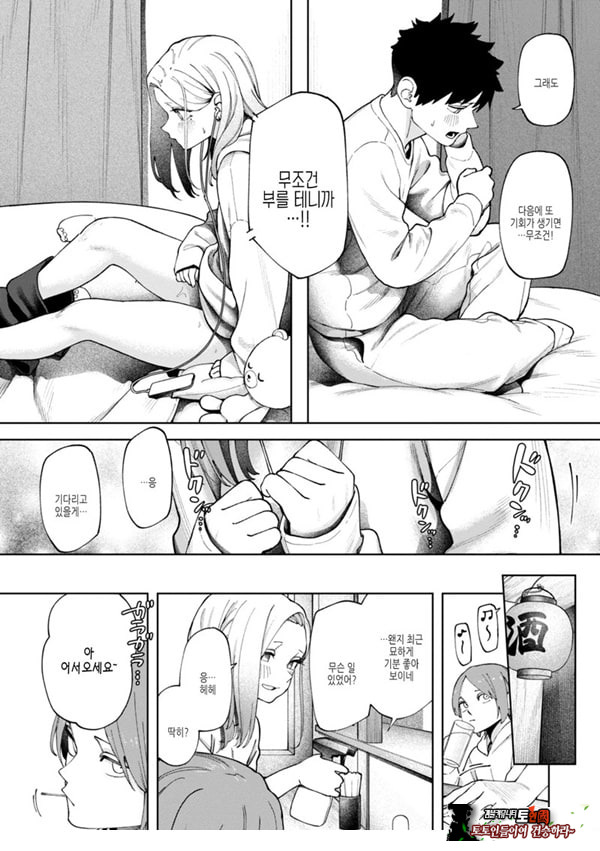 벽 한장 속
