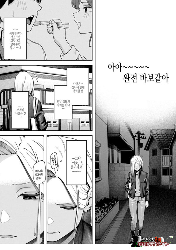 벽 한장 속