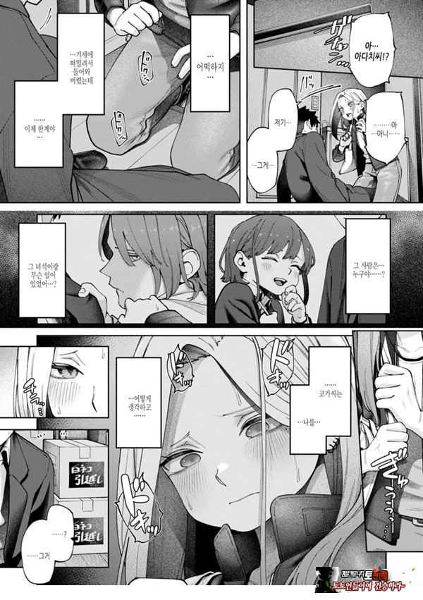 벽 한장 속