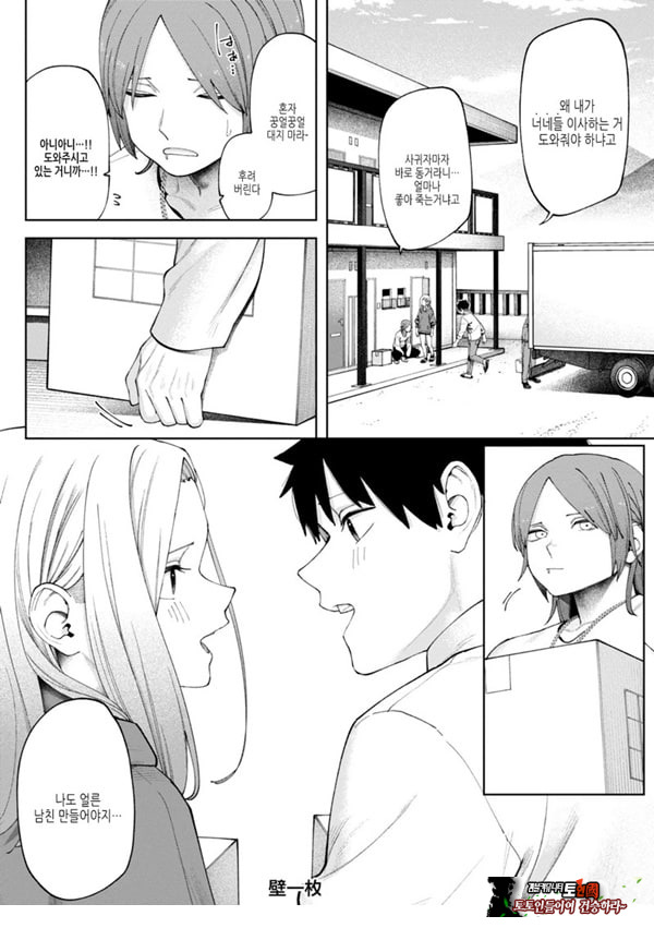 벽 한장 속