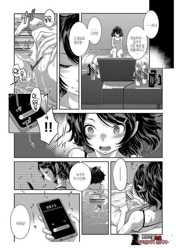 요조 선배는 닿지 않는다