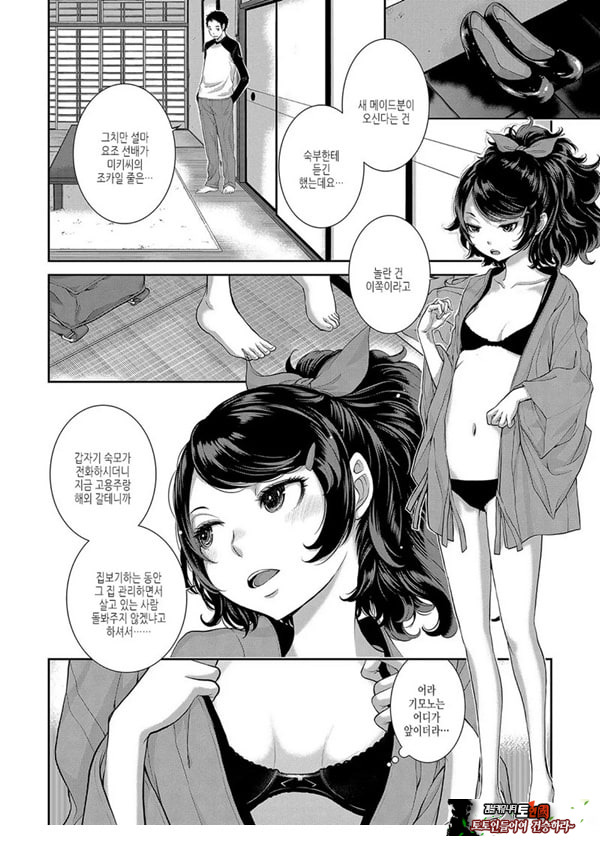 요조 선배는 닿지 않는다