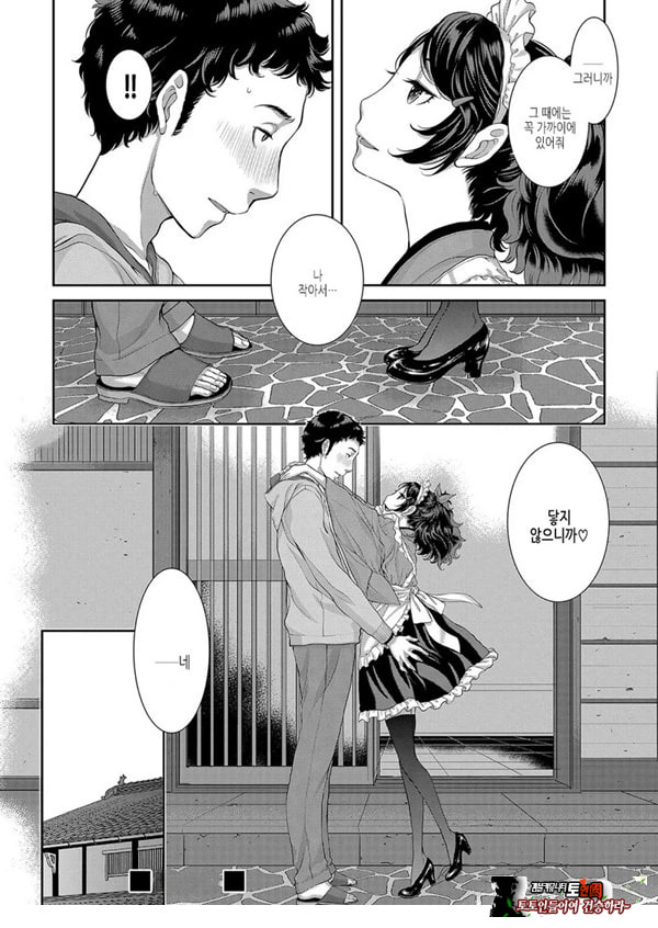 요조 선배는 닿지 않는다