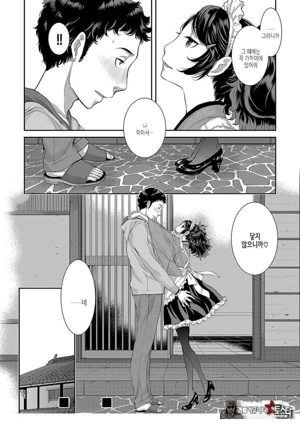요조 선배는 닿지 않는다