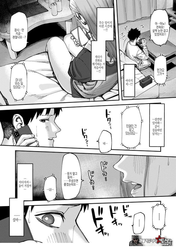 벽 한장