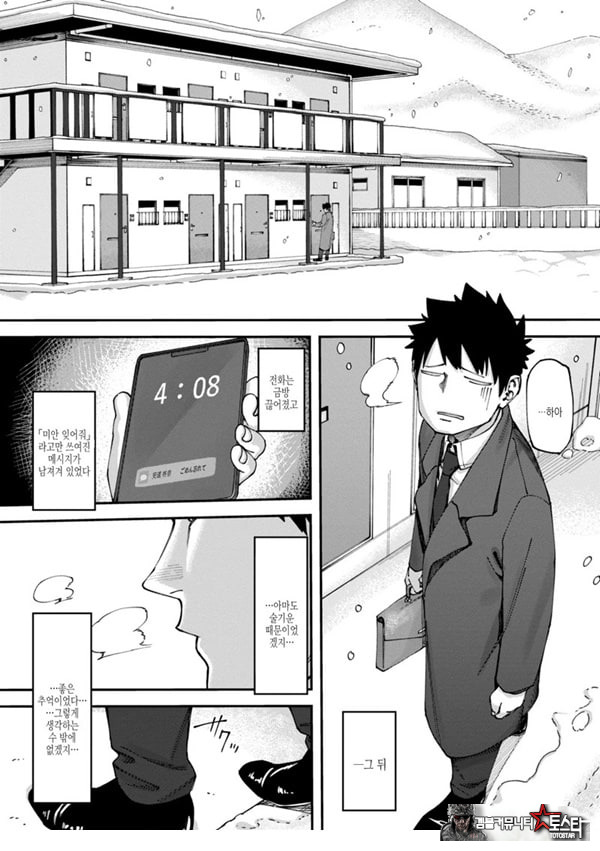 벽 한장