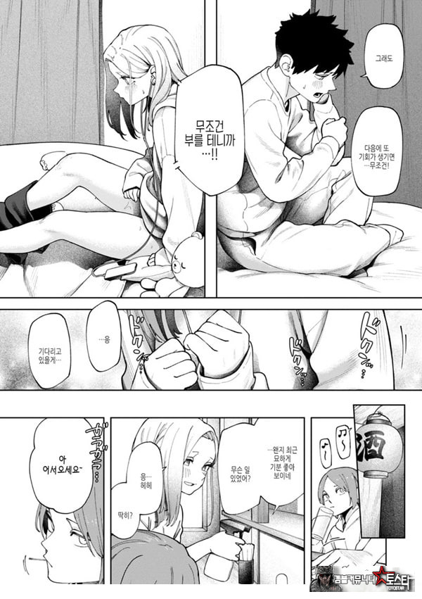 벽 한장 속