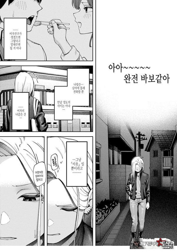 벽 한장 속