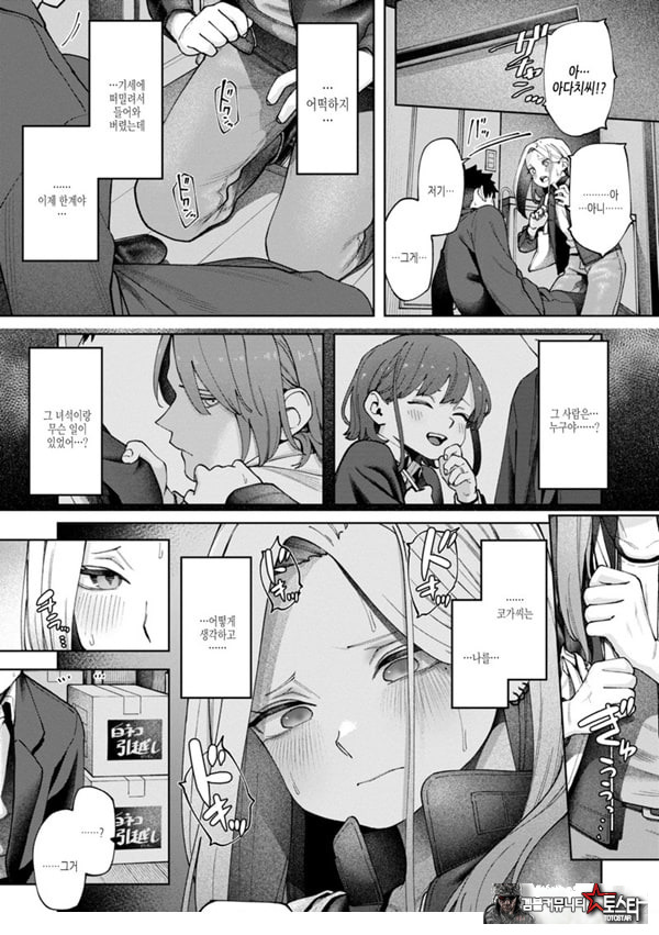 벽 한장 속