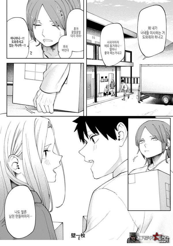 벽 한장 속