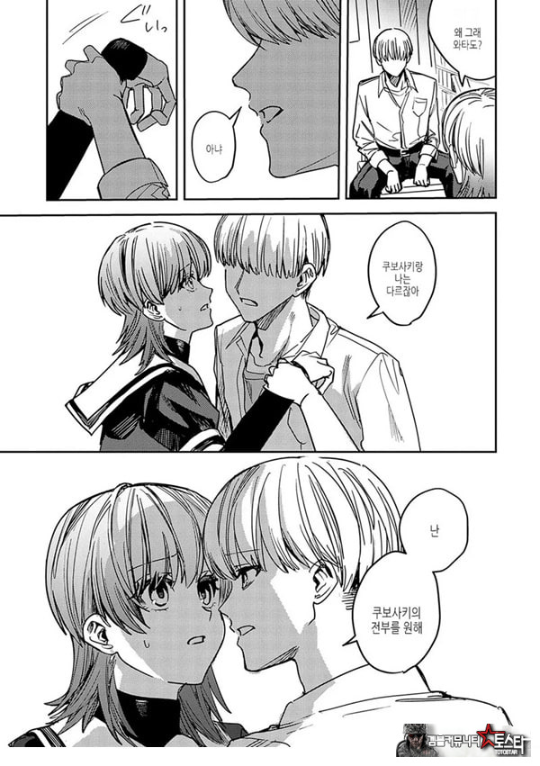 취약성 아이덴티티
