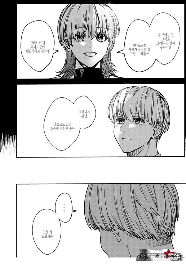취약성 아이덴티티
