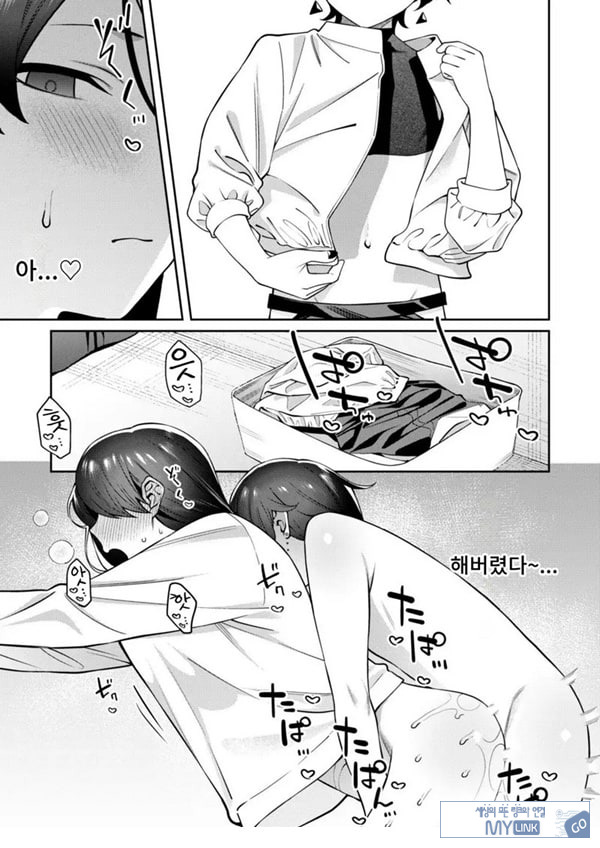 현관문을 열였더니 쇼타가 있었다