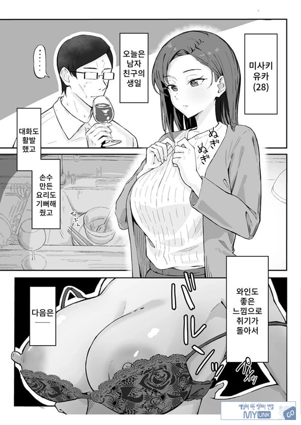 쿨계열 연상 커리어우먼 그녀 존엄파괴 합의강간