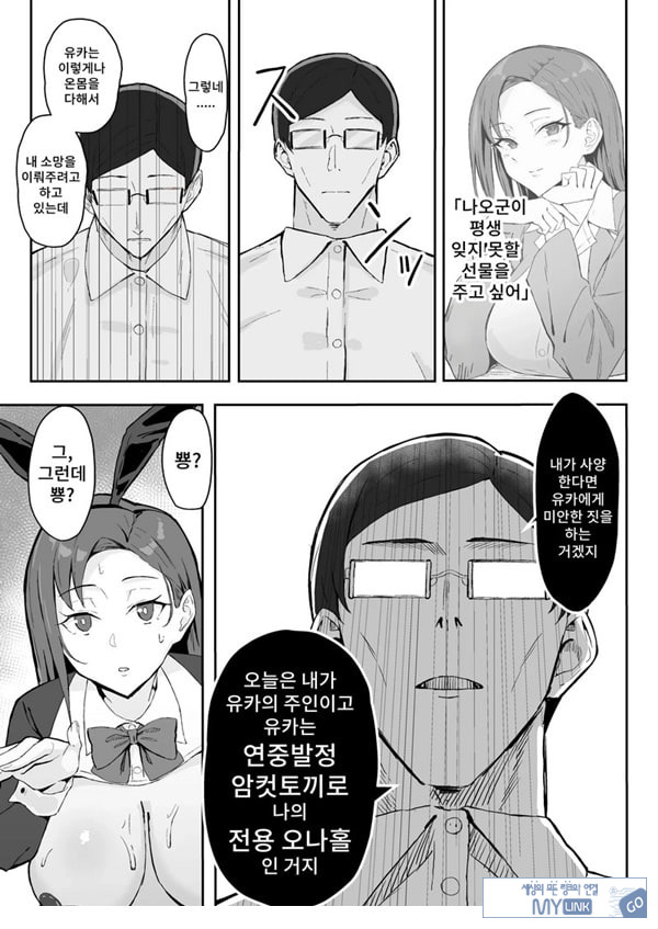 쿨계열 연상 커리어우먼 그녀 존엄파괴 합의강간