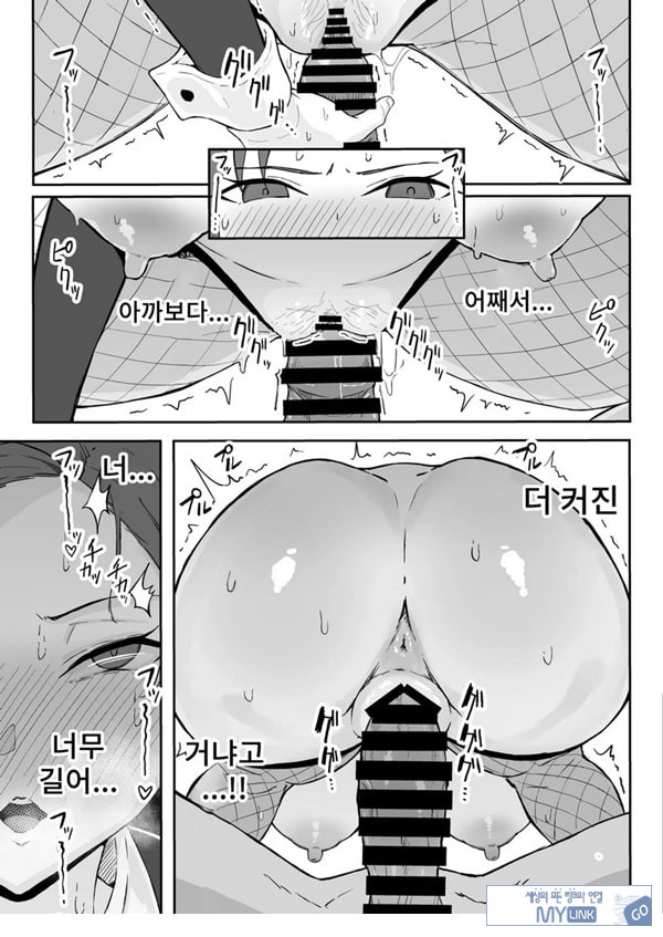 쿨계열 연상 커리어우먼 그녀 존엄파괴 합의강간