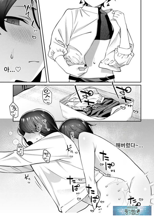 현관문을 열였더니 쇼타가 있었다