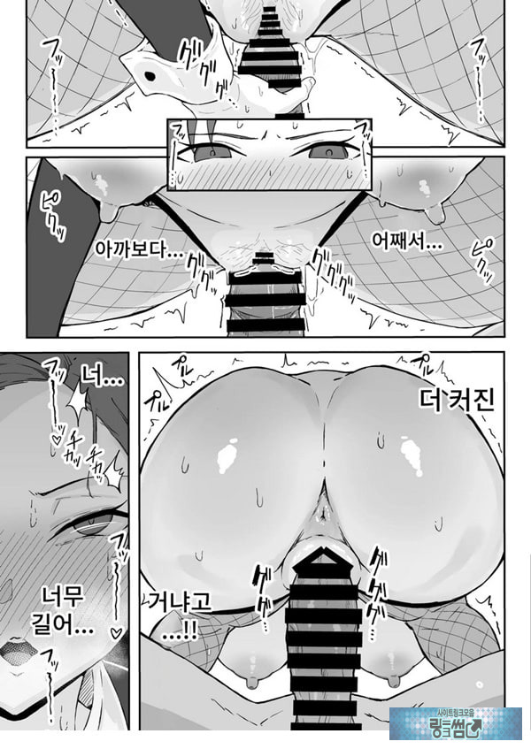 쿨계열 연상 커리어우먼 그녀 존엄파괴 합의강간