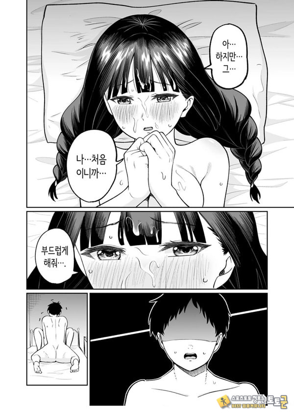 벌칙 게임으로 거짓 고백했더니 아싸 여자와의 꽁냥러브 성활이 시작된 건에 대하여