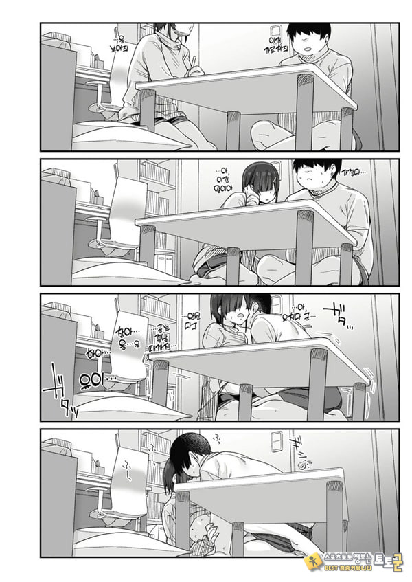 유우키는 나의 것 유우키는 나의 것